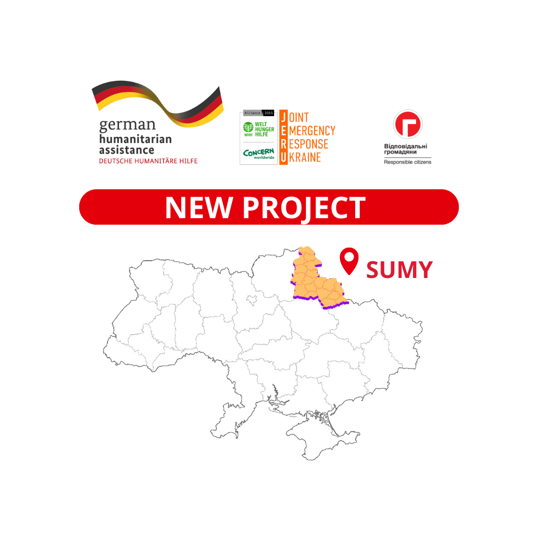 Responsible Citizens NGO is launching activities within the framework of a new partnership with JERU – a joint initiative of the international organizations Welthungerhilfe and Concern Worldwide