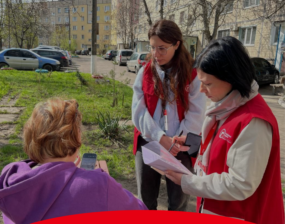 Project: “Provision of group cash transfers, multi-purpose cash assistance and psychosocial support to conflict-affected and displaced populations in Kupiansk and Bohodukhiv rayons, Kharkiv Oblast”