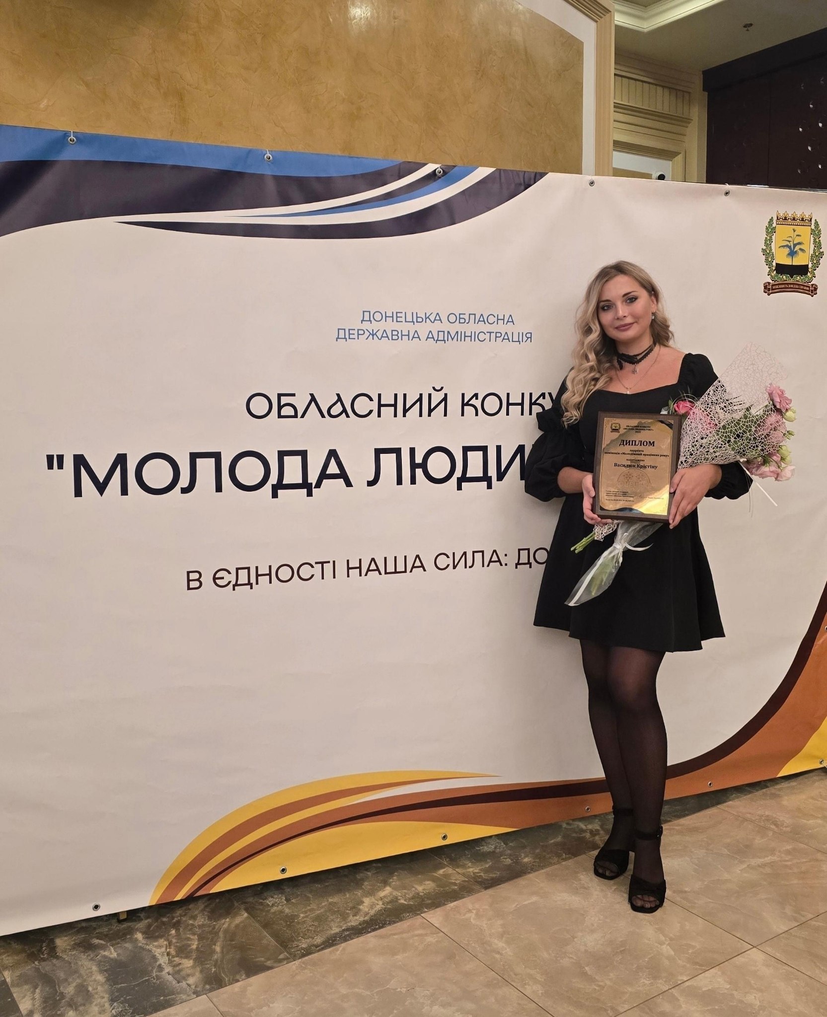 День молоді: підтримка та розвиток молодого покоління — стратегічний пріоритет ГО «Відповідальні громадяни»