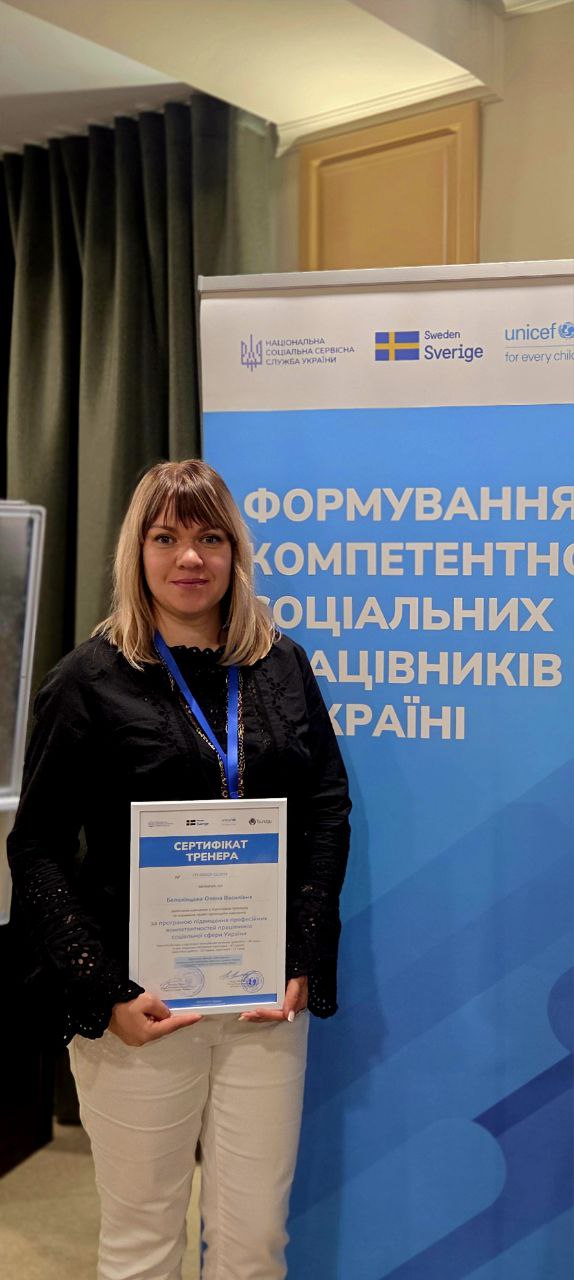 Координаторка освітніх проєктів ГО “Відповідальні громадяни” стала національною тренеркою