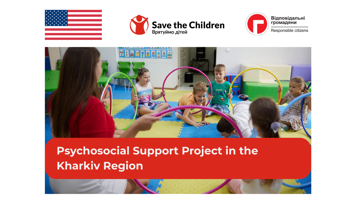 В Харьковской области началась работа по поддержке детей и семей, пострадавших от войны