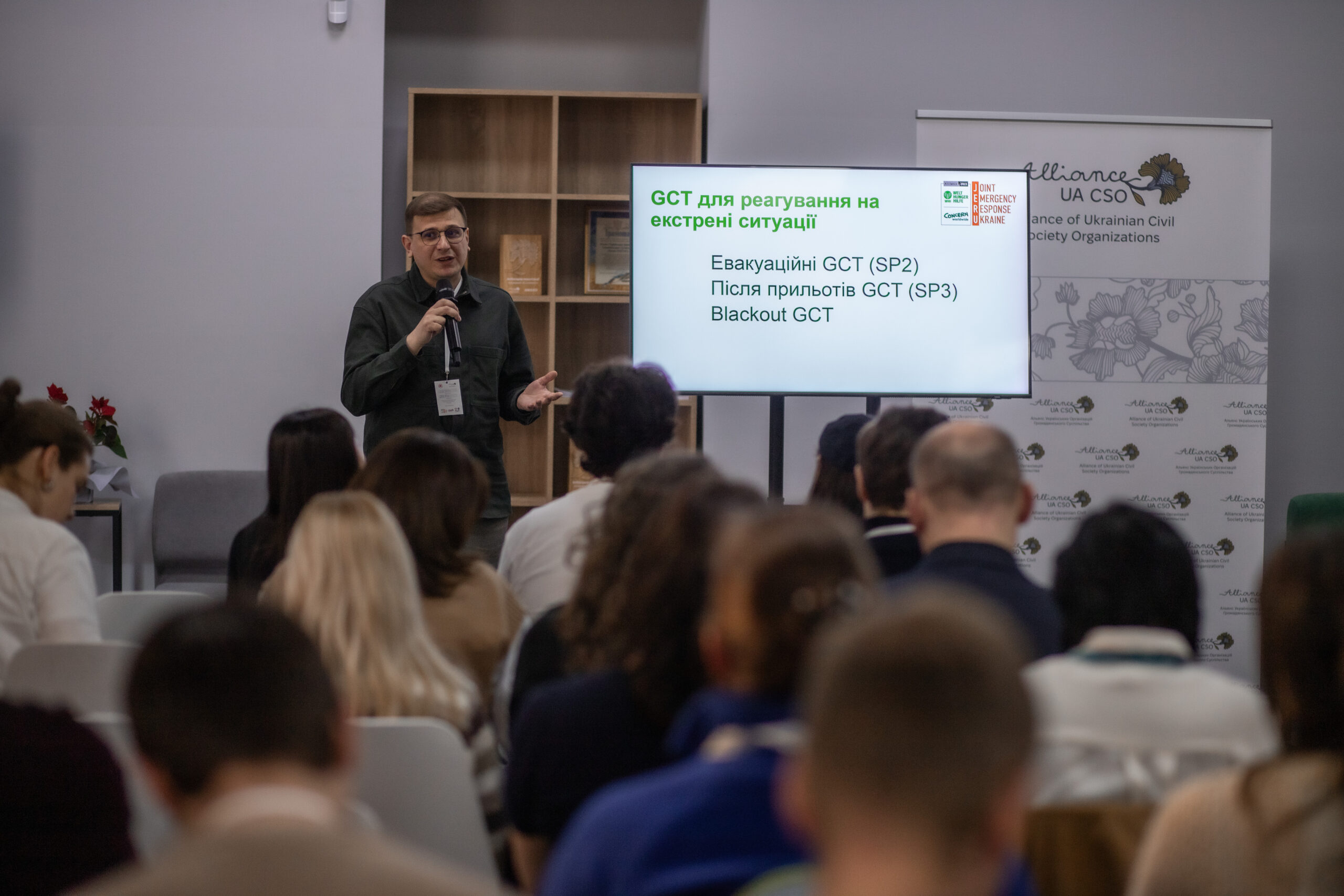 Експертки ГО «Відповідальні громадяни» долучилися до воркшопу з групових грошових трансферів (ГГП) та громадських ініціатив, що відбувся у Києві