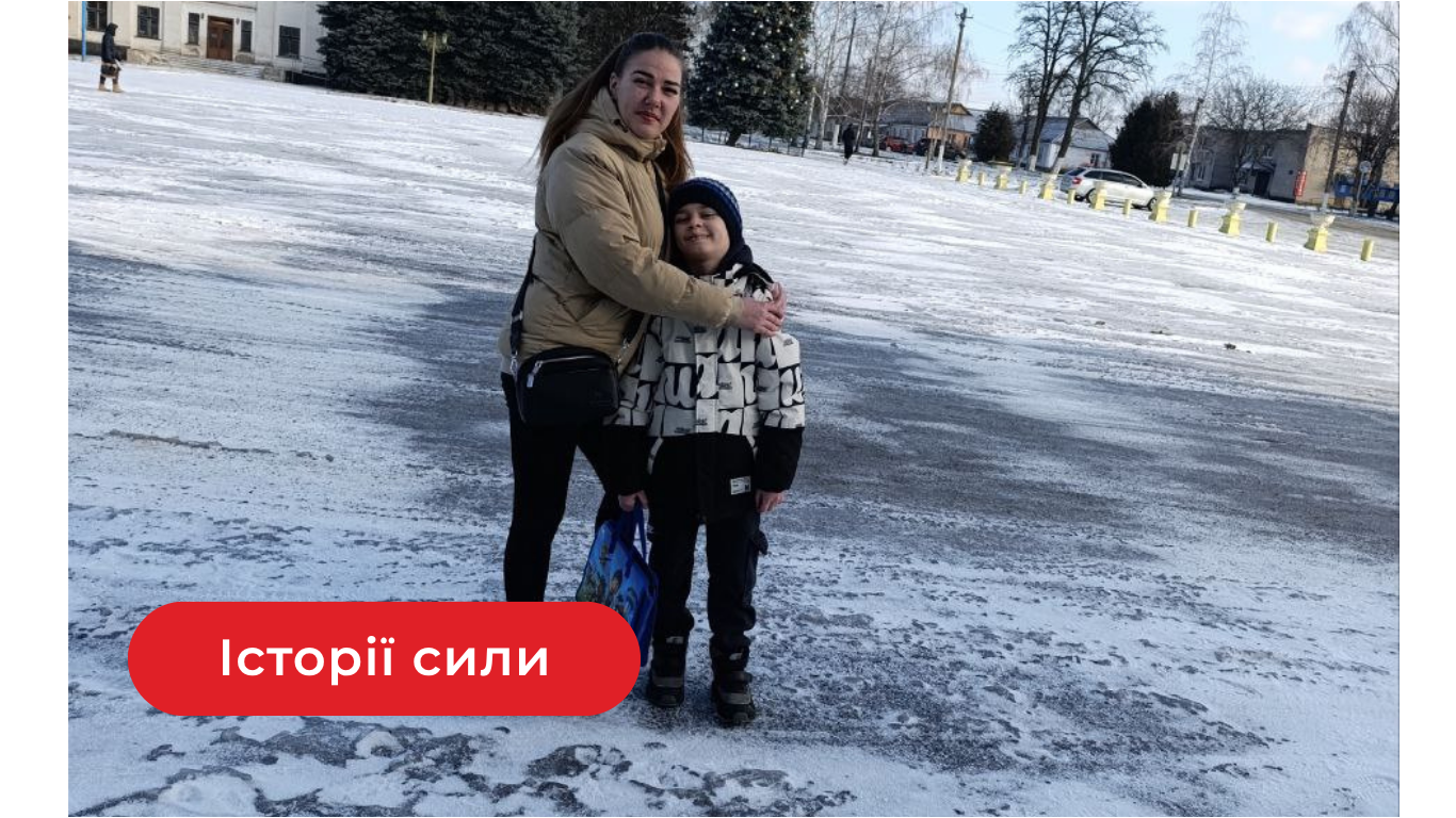 «Тут ми знаходимо ресурс навіть коли дуже важко», – історія родини Назара*