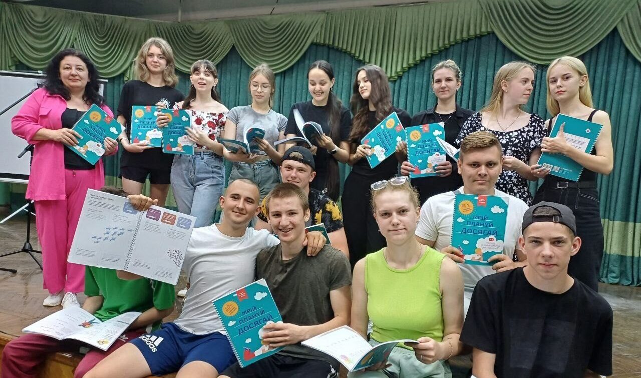 Колись ми теж були просто молодими людьми, які вирішили діяти