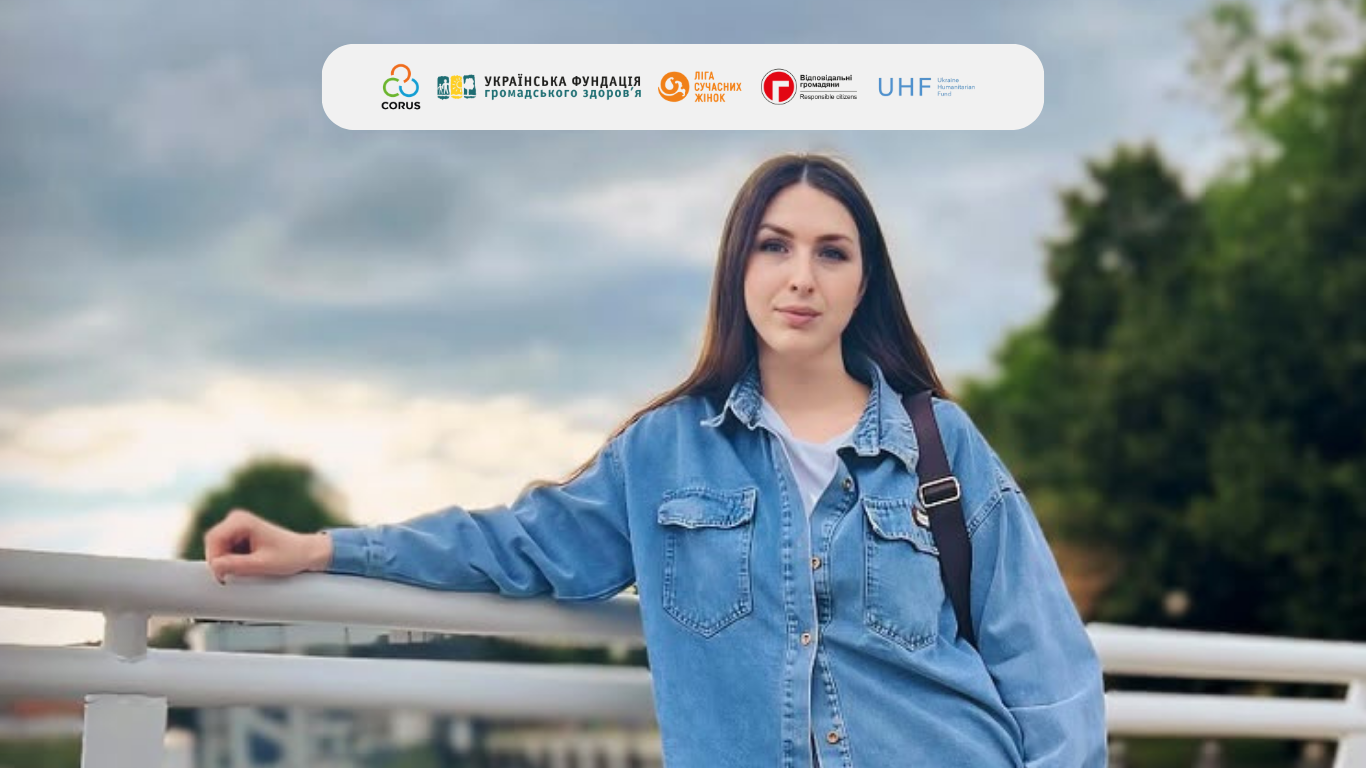«Ми навчилися краще розуміти одна одну»: як психологічна підтримка допомогла Валерії та її доньці